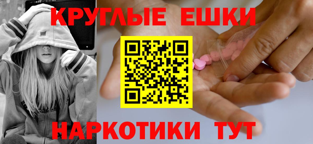 Коркино  ОМГ ОМГ вход  Ecstasy 280 MDMA  Экстази  Вход с VPN  Ecstasy DUBAI 