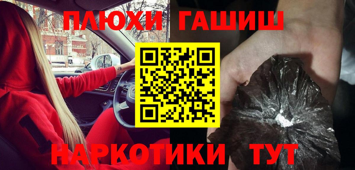 Коркино  Гашиш индика сатива  ГАШИШ 40% ТГК  Вход с VPN 