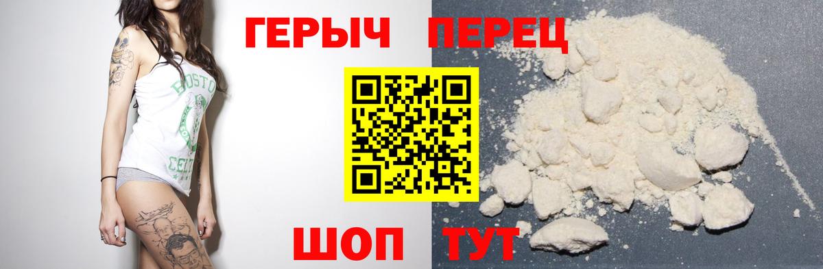 A-PVP СОЛЬ кристаллы  Коркино  Вход с VPN  Кокаин  Гашиш  Продажа наркотиков  Мефедрон   Кодеин  Канабис  Гашиш 