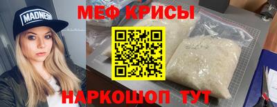 прущая мука Комсомольск-на-Амуре