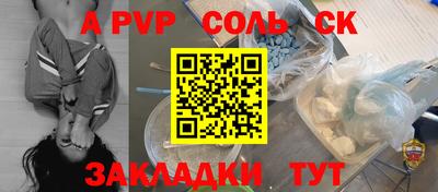 меф VHQ Конаково