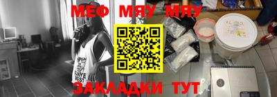прущая мука Комсомольск-на-Амуре