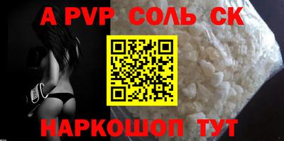 меф VHQ Конаково