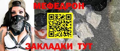 прущая мука Комсомольск-на-Амуре