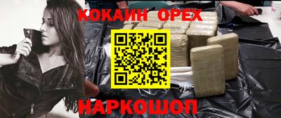 кокс Коммунар