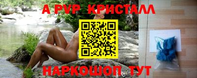 меф VHQ Конаково