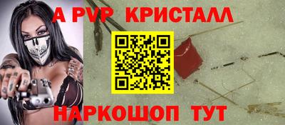 кокс Коммунар