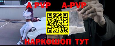 прущая мука Комсомольск-на-Амуре