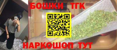 гашик Краснокаменск