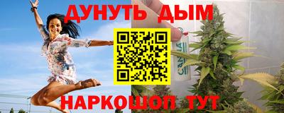 прущая мука Комсомольск-на-Амуре