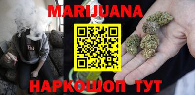 гашик Краснокаменск