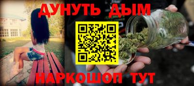 гашик Краснокаменск