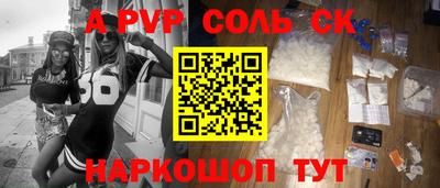 меф VHQ Конаково