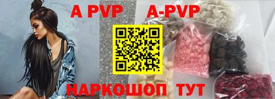 меф VHQ Конаково