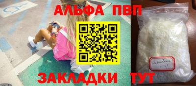прущая мука Комсомольск-на-Амуре