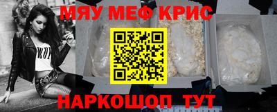 гашик Краснокаменск