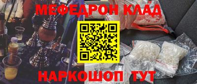 mdma Краснознаменск