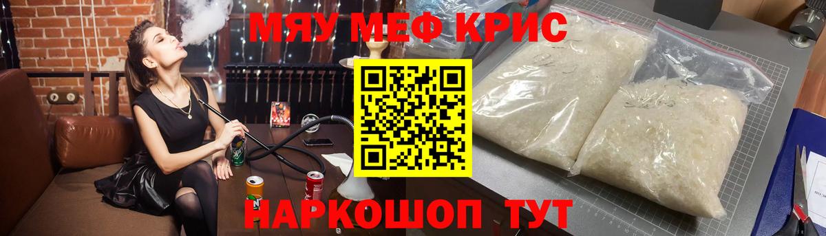 Коркино  МЯУ-МЯУ мяу мяу  Вход с VPN 