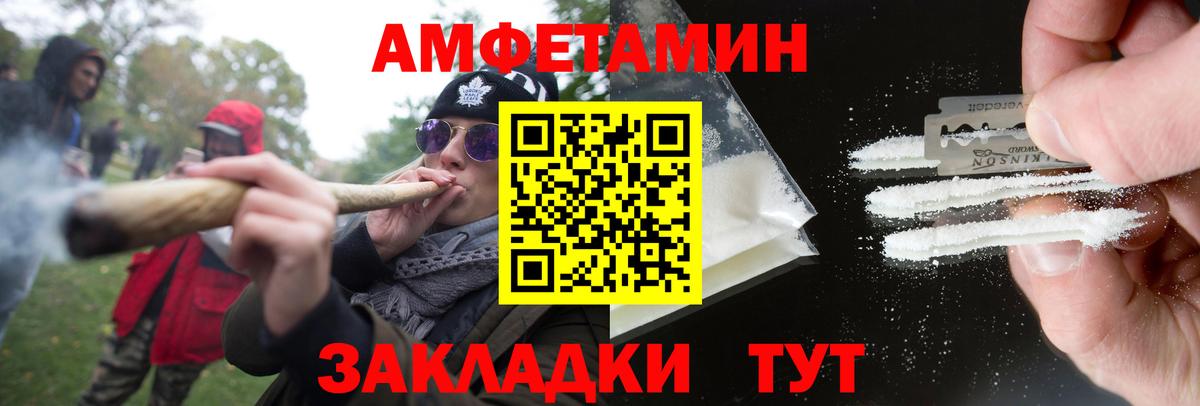 Коркино  МЕТАМФЕТАМИН Декстрометамфетамин 99.9%  Вход с VPN 