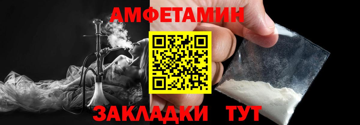 Первитин пудра Коркино