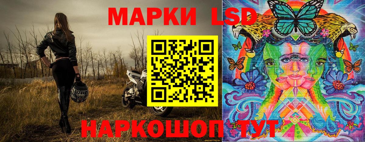 Марки NBOMe 1,5мг Коркино